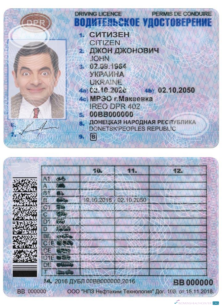 download Donetsk driving license